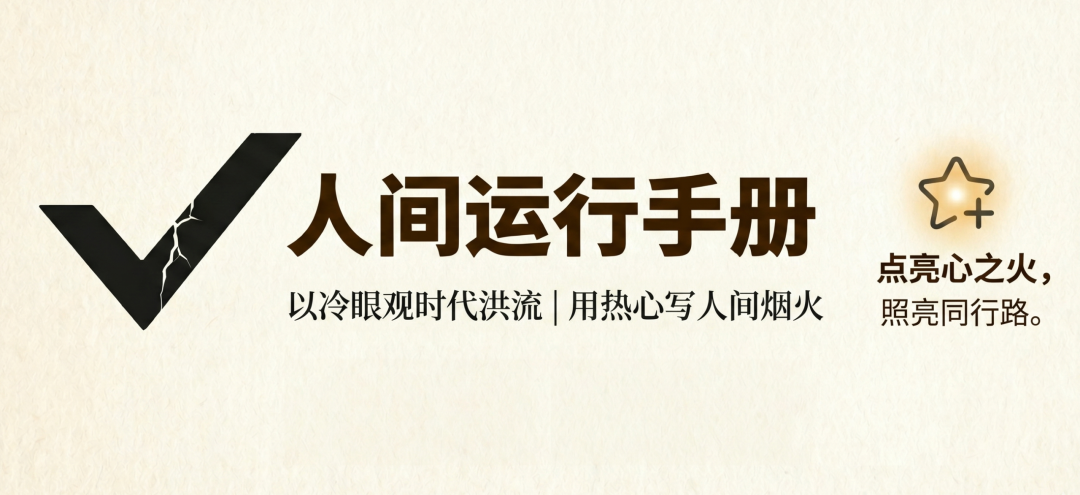 红人圈动态 | 赵一鸣零食的秤,怎么就总