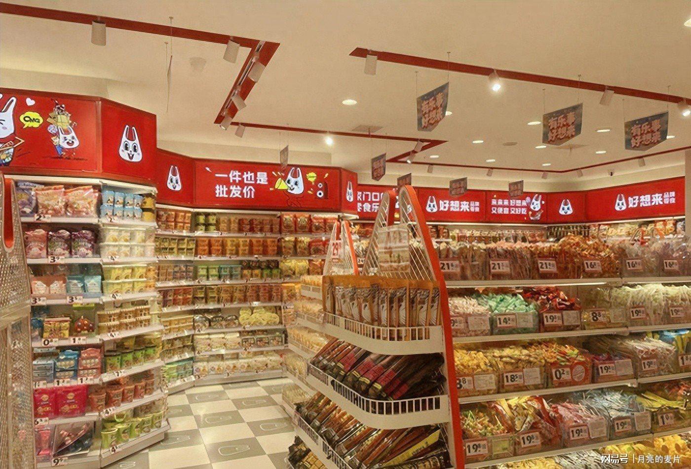 红人圈动态 | 零食店凭啥开满全国?零食卖这么便宜,他们到底靠啥回本