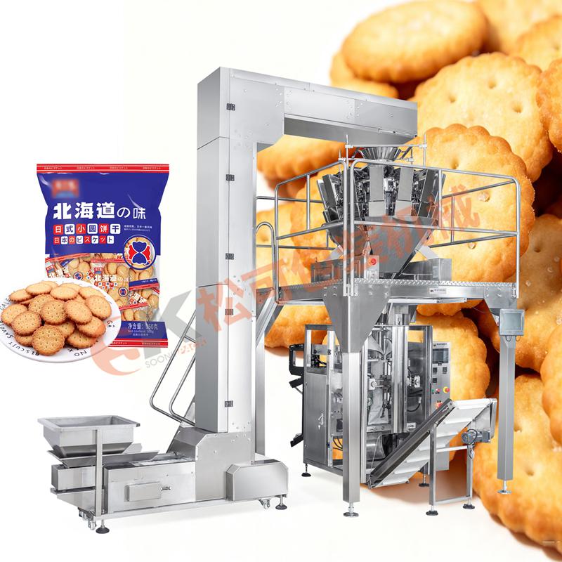 红人圈动态 | 2026，小袋饼干零食包装机选哪家制造公司