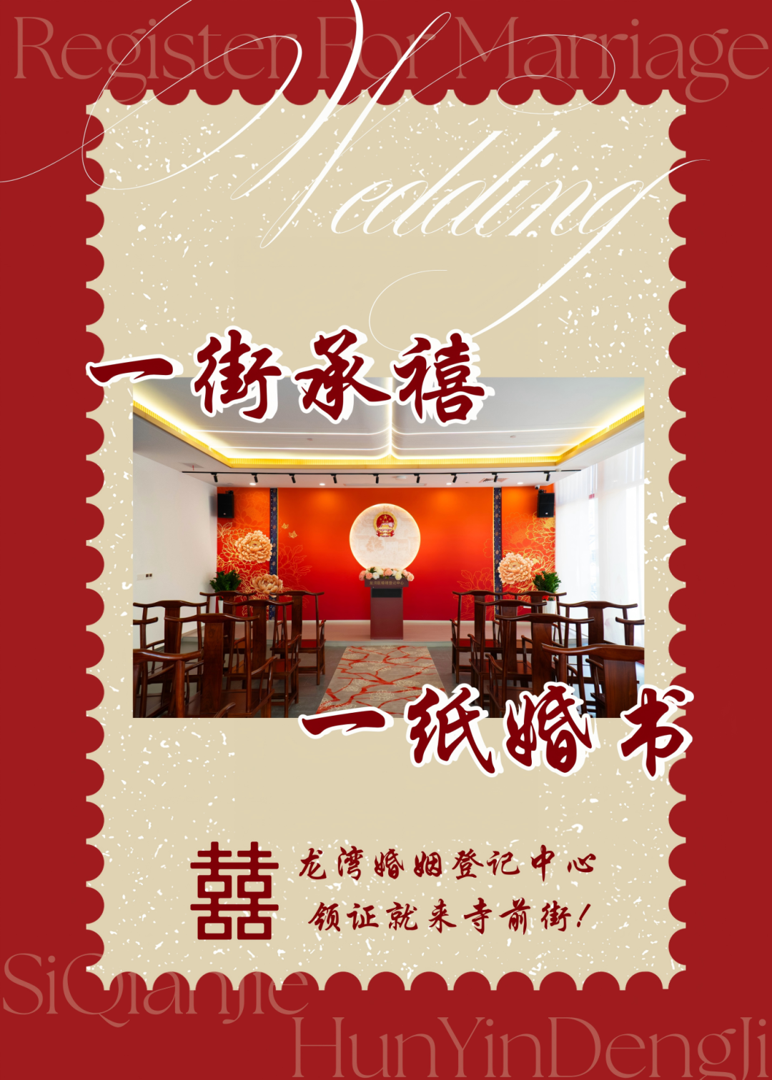 网红观察 | 正式亮相!龙湾这条网红街,变了