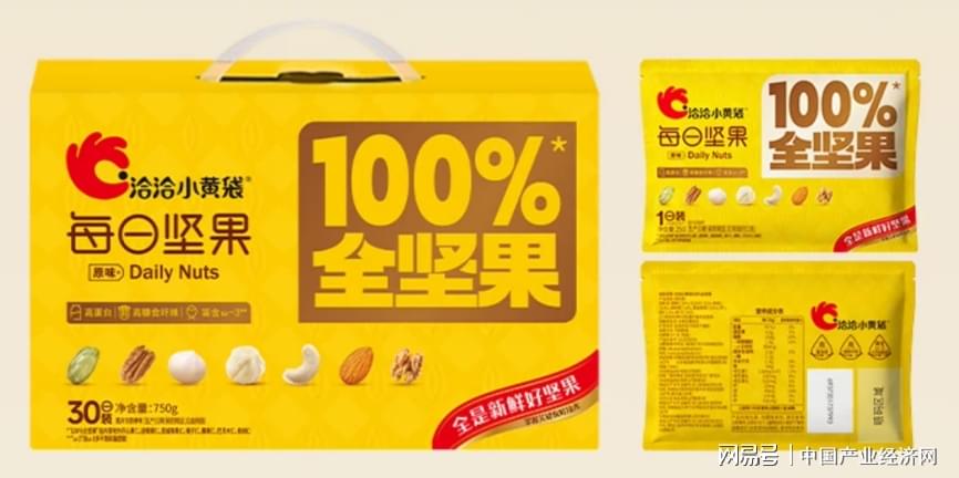 网红观察 | 重阳节送长辈什么品牌的零食更健康?零添加的健康零食清单