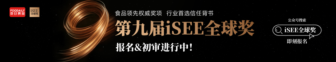 红人圈动态 | 爱养生的老外，在沃尔玛疯抢中国零食