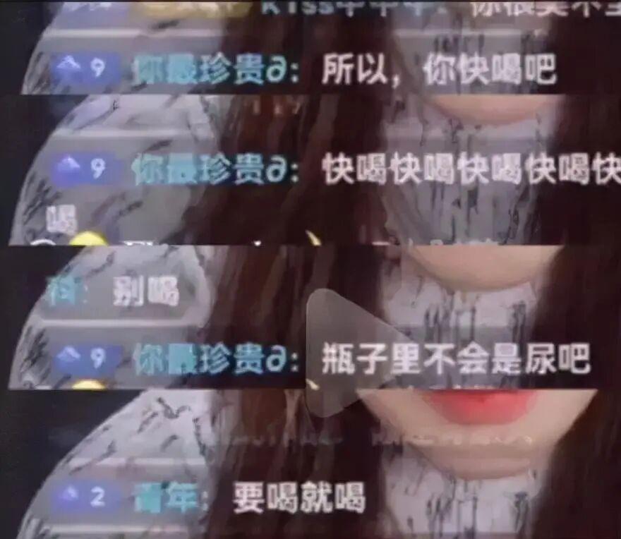 网红观察 | “网红”，为何‼️多薄命