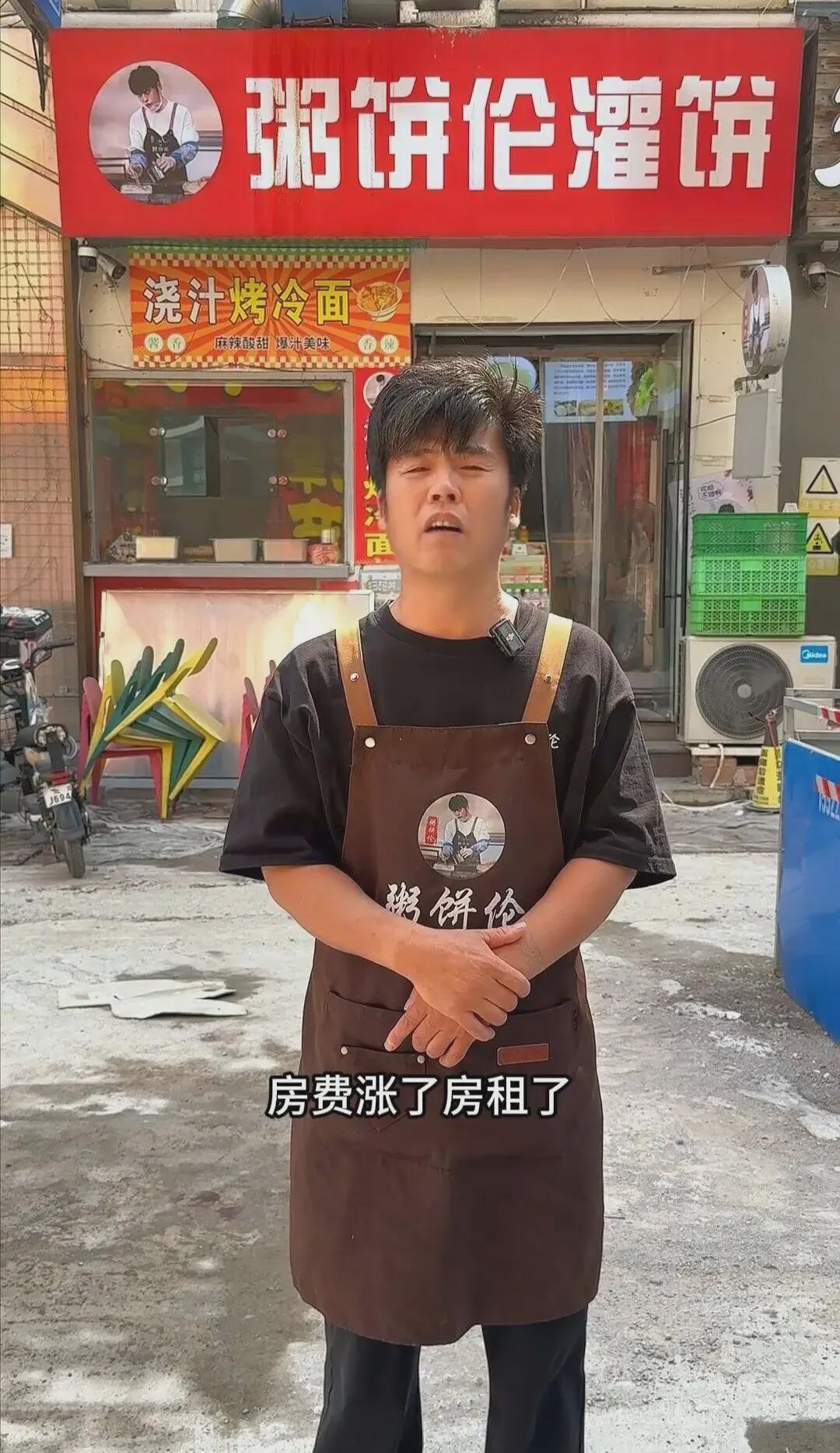 网红观察 | 又一百万网红撤场,谁杀死了实体店