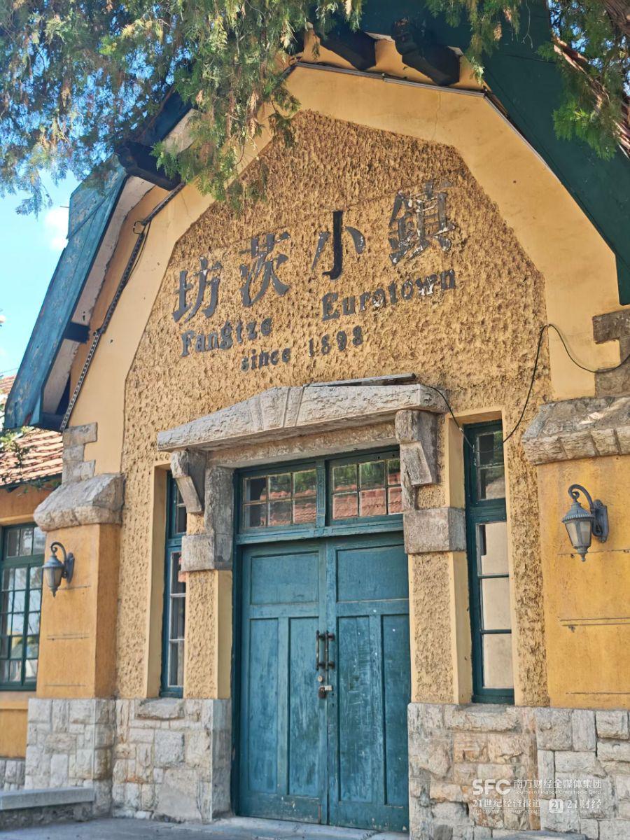 红人圈动态 | 网红变“长红”,潍坊做对了什么?|活力中国调研行