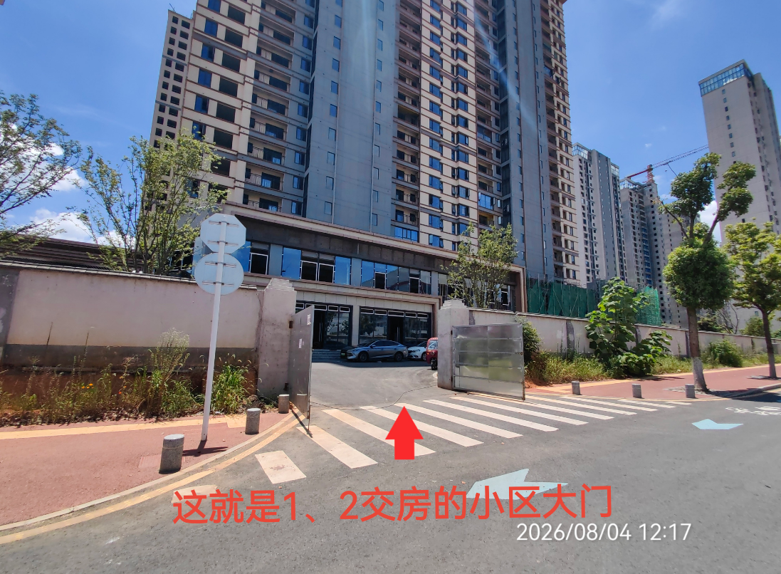 红人圈动态 | 长沙网红江景盘翻车！再次延期交房