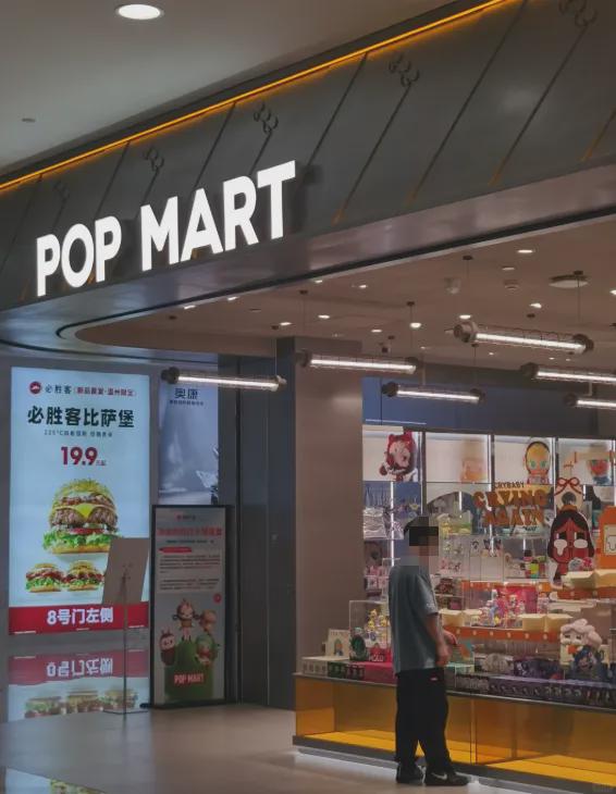 红人圈动态 | 太突然!温州一网红店关门