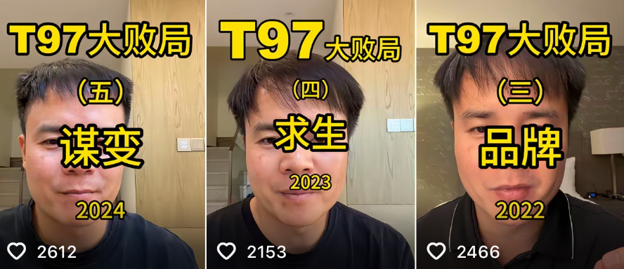 网红观察 | 网红咖啡5年亏掉1亿,苏州已无门店