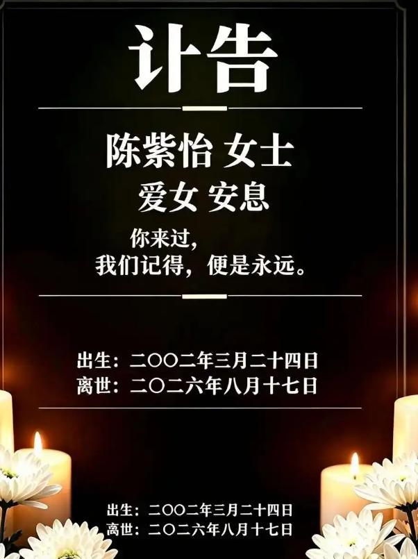 今日红人话题 | 百万粉丝吃播网红离世，悲剧值得警醒