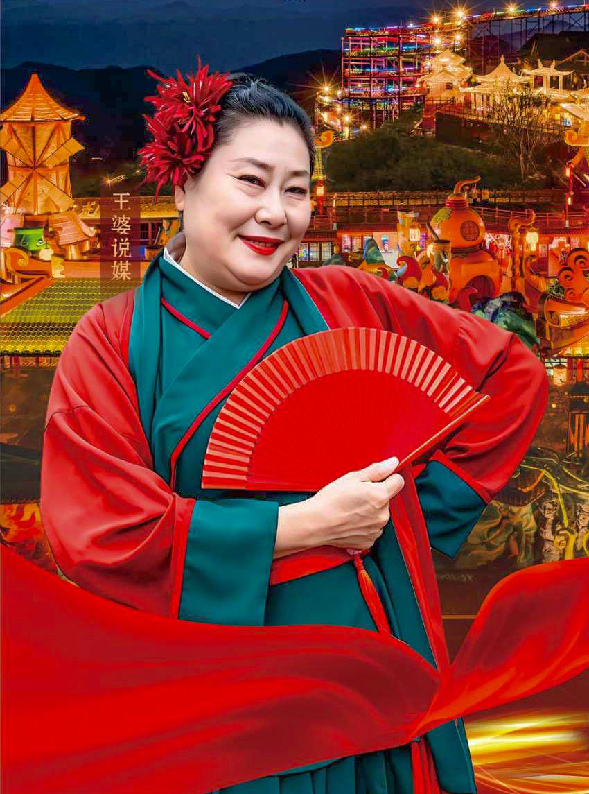 今日红人话题 | 网红“开封干娘”王婆要来宜昌做媒了