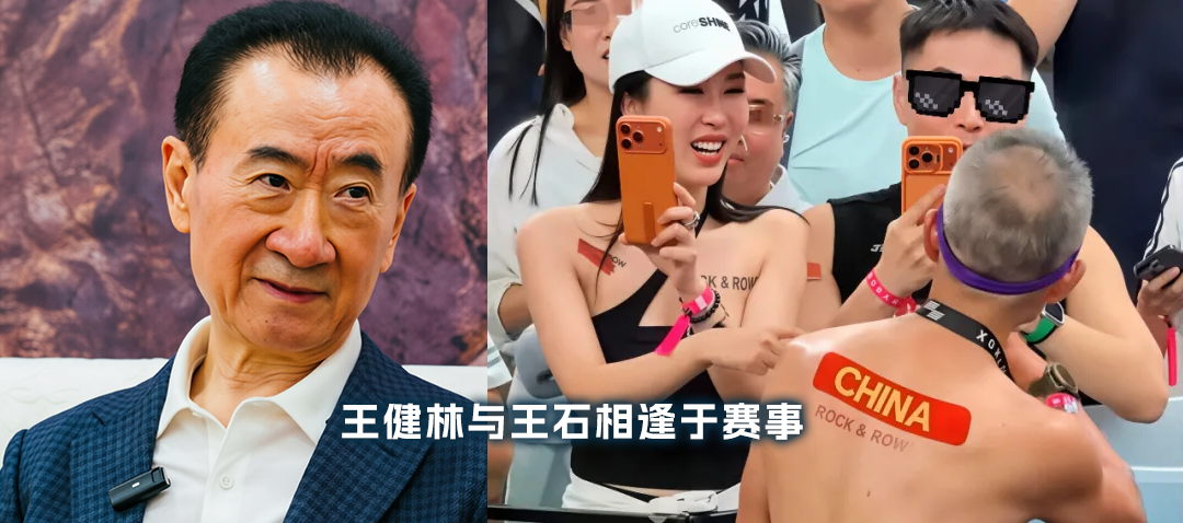 红人圈动态 | “网红”赛事意外“臭味”出圈,王健林无奈47亿“贱卖”