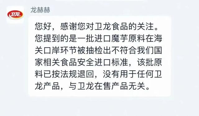 红人圈动态 | 162吨原料被退回,网红零食“翻车”了