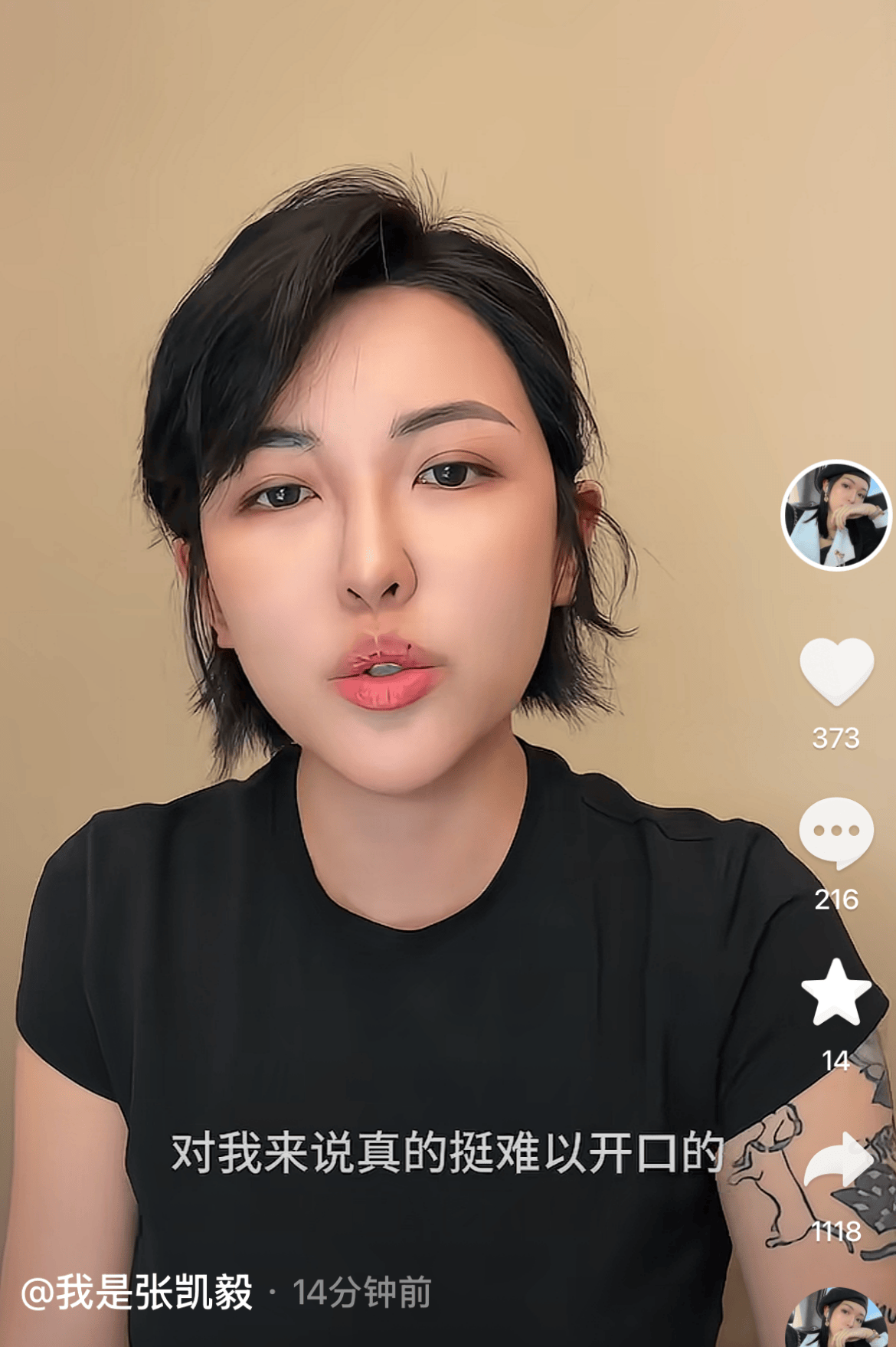网红观察 | 突发！知名网红张凯毅官宣离婚，孩子抚养权归她，结婚才两年，去年全面爆发危机