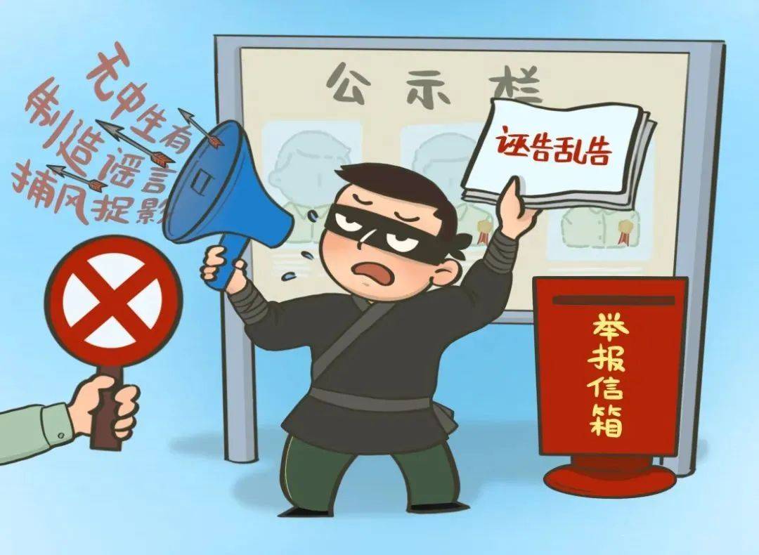红人圈动态 | 实名举报！国庆节期间不放假，大型网红剧翻车