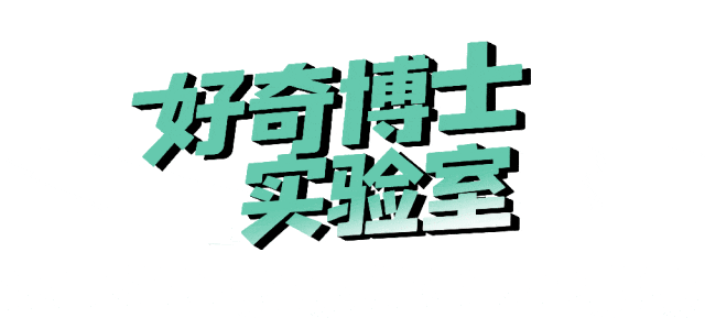 网红观察 | 为啥网红“泰奶”千万不能随便乱喝