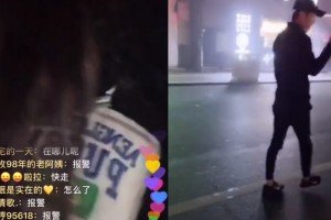 陈俞安深夜遭到酒鬼骚扰!
