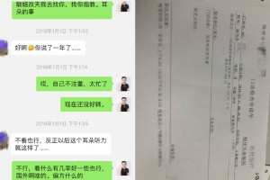散打哥错过最佳治疗期,右耳已无法治愈!