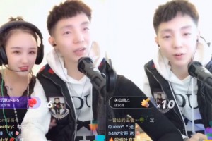 高迪自嘲落魄没钱随礼!